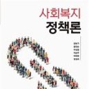 서울기독대학교 사회복지대학원 이미지