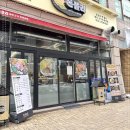 제주돈블리