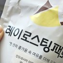 레이 로스팅 팩토리 이미지