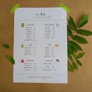 손그림 일러스트 이미지