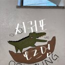 표선중앙로80번길 이미지