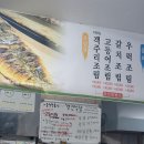 중문통나무가족호텔 | 제주도 집짓기 카페하우스 꼬빌 멋진 유채화 봄풍경,제주도 남원읍 여행