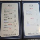 강남1길(정하동) | [안동] 안동 정하동 맛집 술집 봄여름호프레스토랑