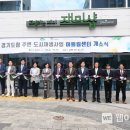 고등동주민센터 이미지