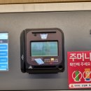 이지워시셀프빨래방세종집현점 | 새롬동 빨래방 이지워시에서 이불빨래 후기