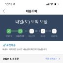 준호초밥