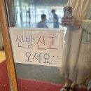 홍두깨칼국수 | 융건릉맛집 화성 봉담 이두형홍두깨칼국수 솔직 후기