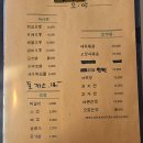 포차오야우동
