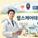 유투케어