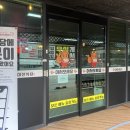 대신식당