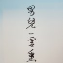 중천금 이미지