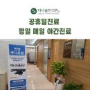 백송한의원 이미지