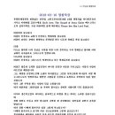 건축사사무소이레 Daum카페