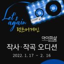 아이피 원