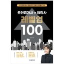 두드림행정사 이미지