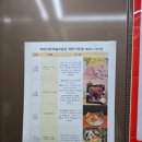 하늘샘작은도서관 이미지