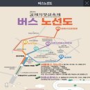 아빠덕애 | 김제 가볼만한곳 <김제지평선축제> 셔틀버스 시간표 및 맛집 장터 후기