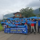 여수세계 섬박람회 홍보 &amp; 영축산 산행, 평산마을 단체&amp; 평산책방, 이미지