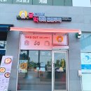 달토끼의떡볶이흡입구역 내포신도시점 | [홍성 내포 맛집] 새로운 떡볶이가 나타났다 "달토끼의 떡볶이 흡입구역"
