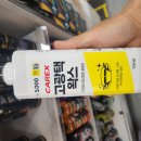 F92 | 다이소 고광택왁스