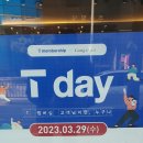 공차청주사천점