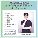 미소체형관리센터 네이버블로그