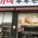 아차산로405번길 이미지