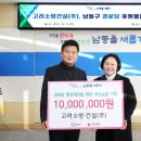 남동건설 이미지