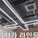 조광목공인테리어