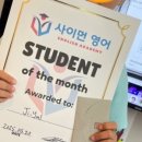 사이먼B영어교습소