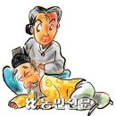 조주청의 사랑방 이야기 (304)삼여(三餘)·삼고(三苦) 이미지