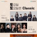 서귀포시김정문화회관 제주교통복지신문