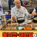 옛날경성순대국 양지점