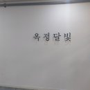달빛카페 티스토리