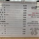 진양호밀면 이미지
