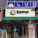 도리마리 부산시청점 | [시청맛집] 부산 시청앞 김밥 맛집 도리마리 부산시청점 솔직 후기