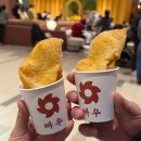 (주)도담아이 스타필드 수원 | 수원 화서역 스타필드 빠우 | 도너츠 내돈내산 추천 후기