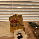 차칸곱창 - 수원시 영통구 매원로12번길 34 | 차칸곱창
