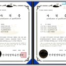 [2급과정] 아동폭력예방상담사 2급 이미지