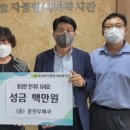 춘천 효자사회복지관 이미지