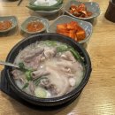 경성순대국 - 광주시 중앙로 340 | 경성순대국