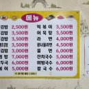 강동로7-30 네이버블로그