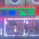 수현노래연습장 이미지
