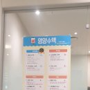 정형외과서울마디튼튼의원 친절하시네요 역동서울마디튼튼의원 중앙로서울마디튼튼의원주사충격파도수...