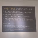 닭터누룽지통닭구이