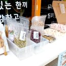 e편한세상 상가A동 입구 이미지