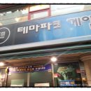 유비트 PC방 이미지