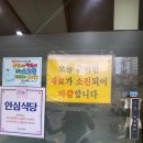 소향갈비탕 | [부산-기장]기장 맛집/ 기장시장 찐 갈비탕 맛집 "소향 갈비탕" 포장 후기