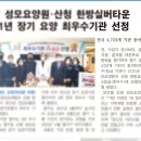 산청성모요양원