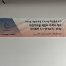 우리커뮤니케이션 - 고양시 일산서구 킨텍스로 255 | 우리커뮤니케이션